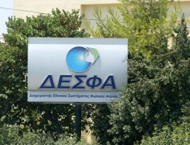 Βελτιωμένες προσφορές για τον ΔΕΣΦΑ στο ΤΑΙΠΕΔ